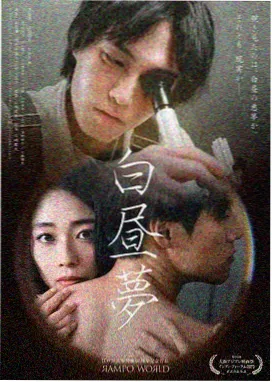 密室大逃脱8第5期